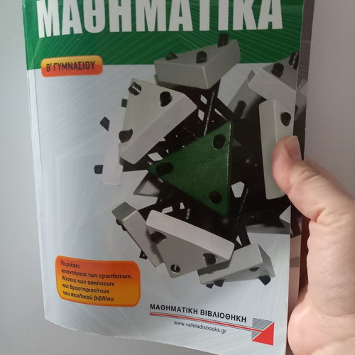 Mathematics Grade 8 textbook