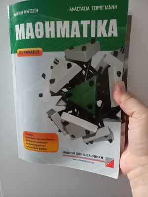Mathematics Grade 8 textbook