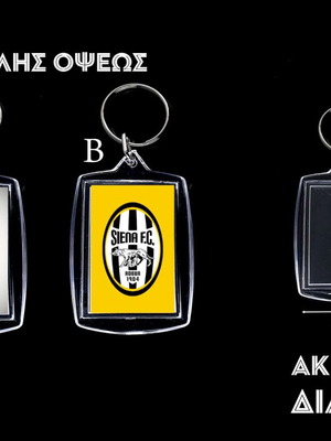 Διπλής όψεως ακρυλικό μπρελόκ Siena FC