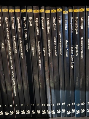 Deutsche Grammophon large operas series used, classical