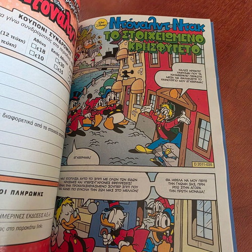Donald Issue 72 New Period Comic New
