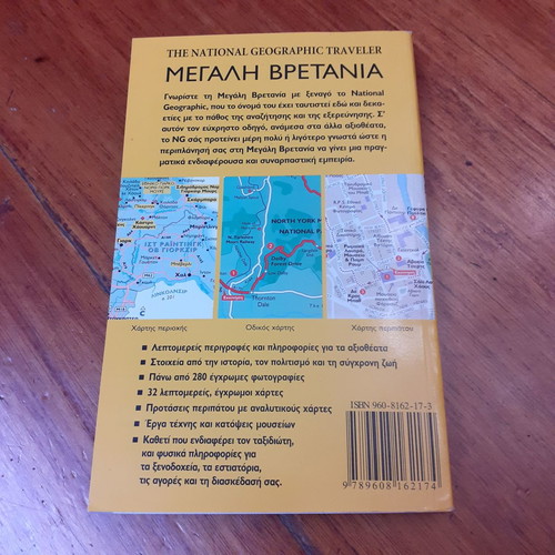 National Geographic Great Britain book used