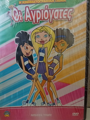 Groove Squad DVD new, dubbed animation