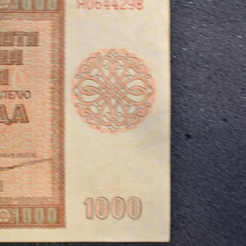 Bulgaria 1000 Leva 1942 banknote King Boris III Pick 61a