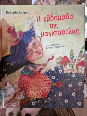 The Week of the Little Witch new