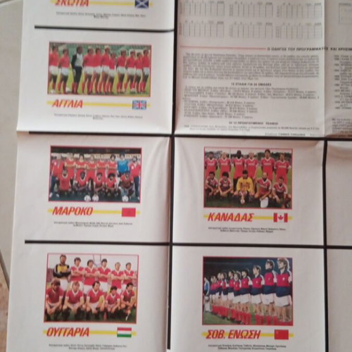 Mundial 86 giant collectible poster for World Cup Mexico