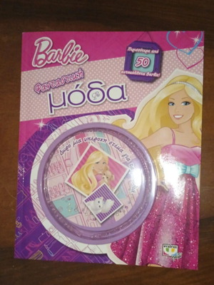 Barbie book like new