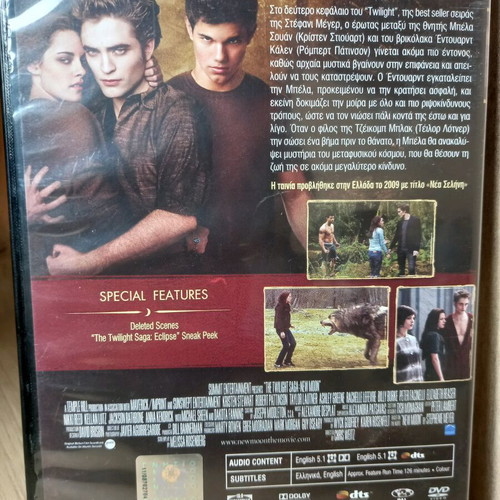 The Twilight New Moon DVD like new with Greek subtitles