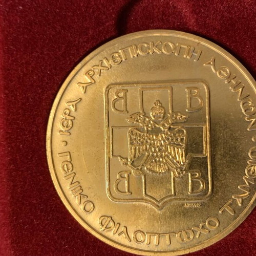 Masonic medal used