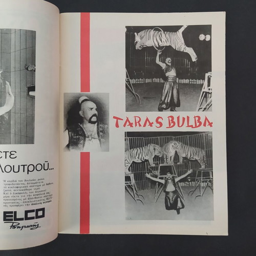 Grand French Circus 1970 Show Program like new