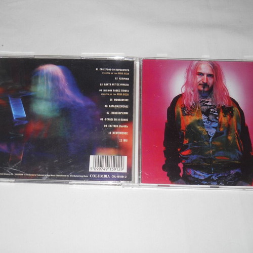 Nikos Karvelas Ena Chrono To Perissotero CD used, pop