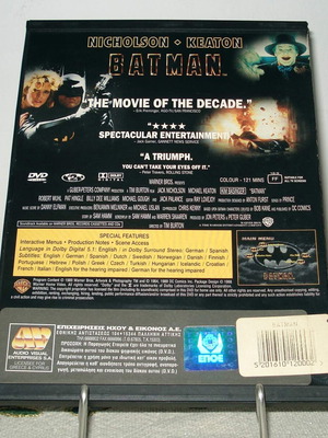 Batman 1989 DVD paper case with subtitles