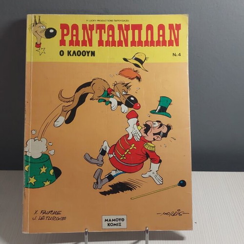 Rantanplan No 4 The Clown comic like new edition 1993