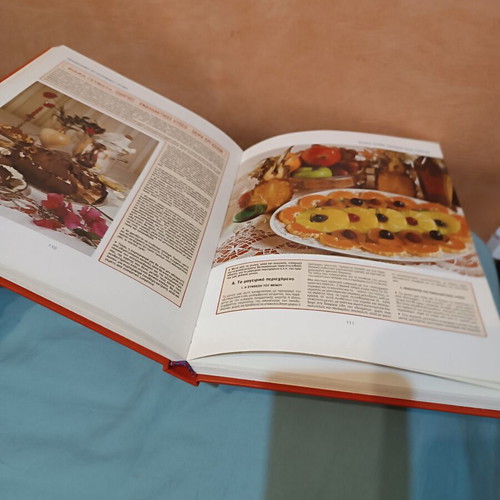 Invitation to Greek Meal by Nikos Tselementes cookbook like new