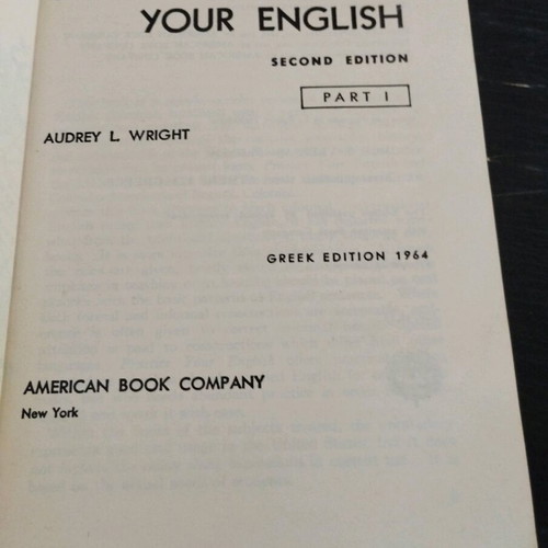 Practice Your English Greek Edition Pt 1 used book