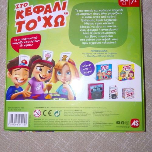 Board game Sto Kefali To'Ho new by AS Games