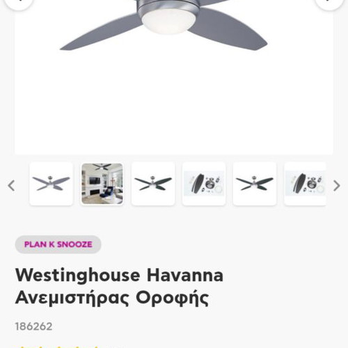 Westinghouse Havanna 52" Ceiling Fan with Remote control like new