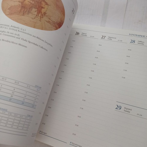 Diary 2006 used, Bank of Cyprus, Cypriot painters