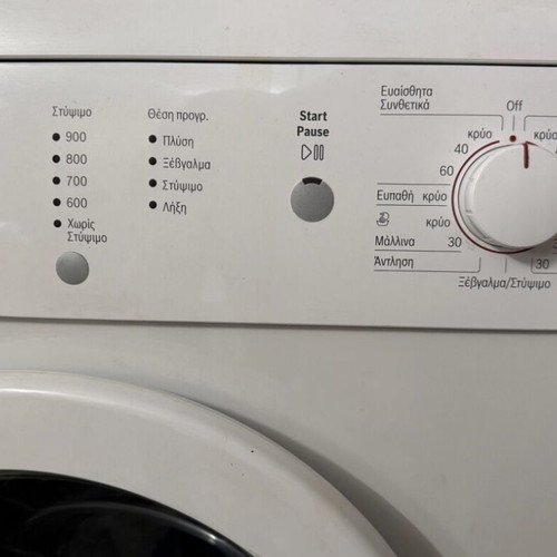 Bosch Maxx 7 VarioPerfect washing machine used, 7 kg capacity