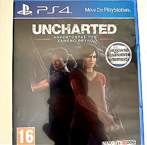 Uncharted: The Lost Legacy Legacy Edition PS4 Game  (Ελληνικό)