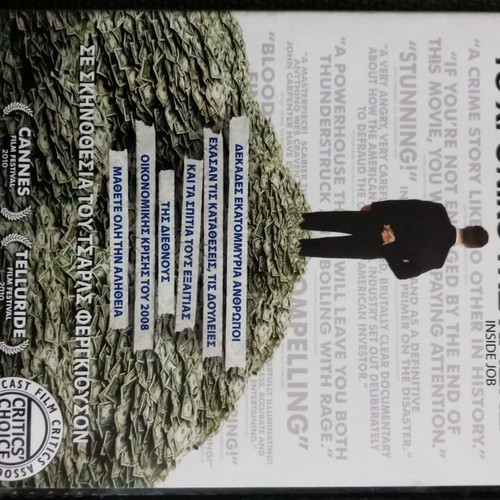 Inside Job DVD documentary like new, Oscar-winning economic crisis