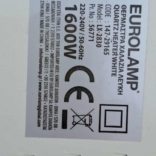 Eurolamp Quartz Heater 1600W like new, model LX-2380