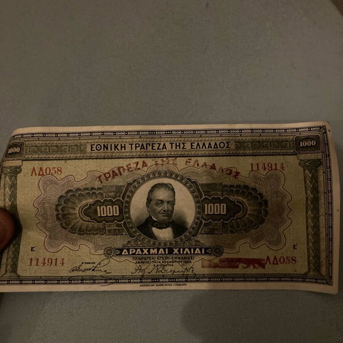 Greek banknote 1000 DRX used, thousand drachmas
