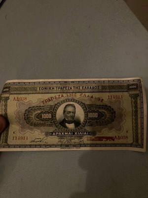 Greek banknote 1000 DRX used, thousand drachmas