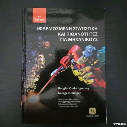 Applied Statistics and Probability for Engineers Montgomery-Runger like new