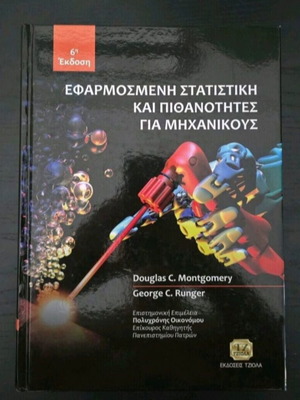 Applied Statistics and Probability for Engineers Montgomery-Runger like new