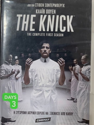 The Knick πρώτη σεζόν DVD μεταχειρισμένο, πακέτο 4 δίσκων