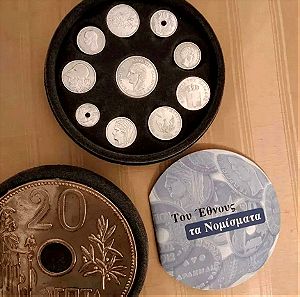 Του Έθνους τα Νομίσματα - 10 Ασημένια Αντίγραφα