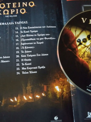 The Village DVD like new with subtitles, social fantasy genre