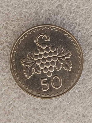 Cyprus 50 Mils coin FA-20 1982