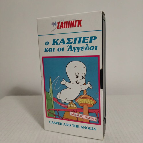 Casper and the Angels videocassette like new, dubbed