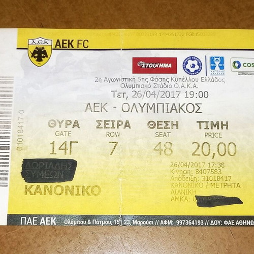 AEK - Olympiakos 2017 ticket used, Greek Cup semifinals
