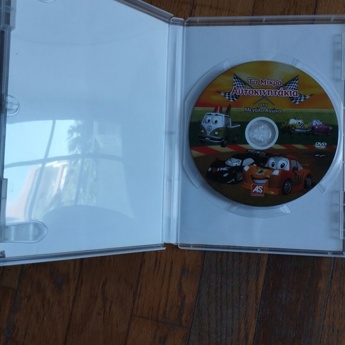 DVD Ta Mikra Autokinitakia in the Big Race used, dubbed animation