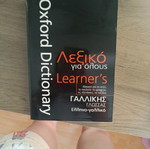 French Language Dictionary new, Greek