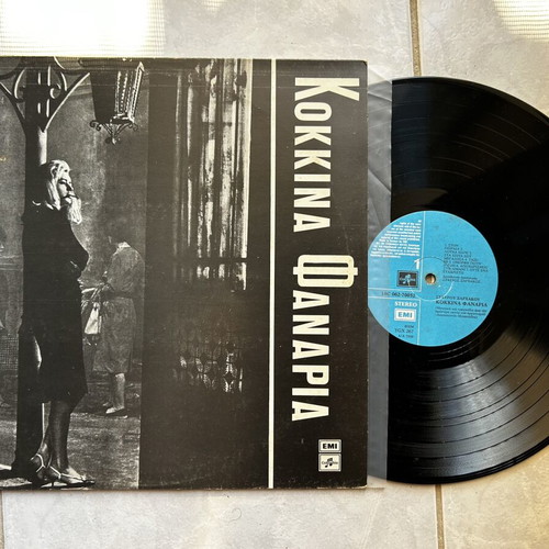 Vinyl records, set of 8, various music genres