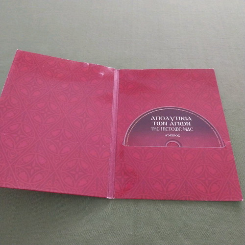 Religious CD Apolytikia of the Saints of Our Faith Part A used