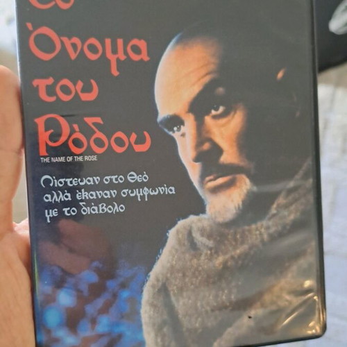 The Name of the Rose DVD like new with subtitles