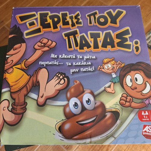 Board game Xereis pou patas? like new