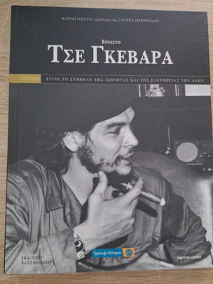 Ernesto Che Guevara book like new with hardcover