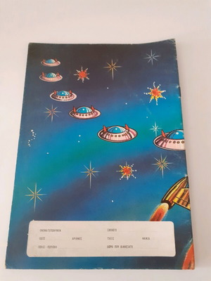 Empty Space 3501 Album (Billi-do) new