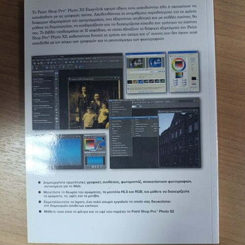 Easy Click Guide for Professional Image Editing used
