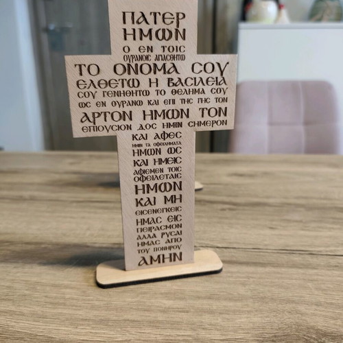 Wooden handmade Pater Imon cross new, laser engraved