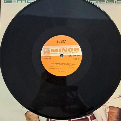 Giorgio E=MC2 vinyl record