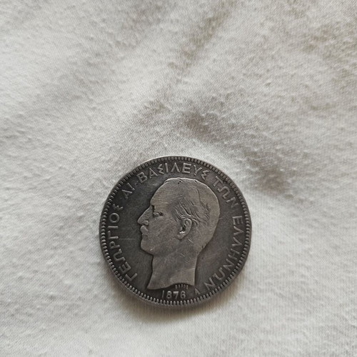 5 Drachmae 1876 silver coin used, George I