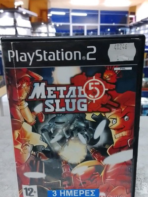 Metal Slug 5 παιχνίδι δράσης για το PlayStation 2