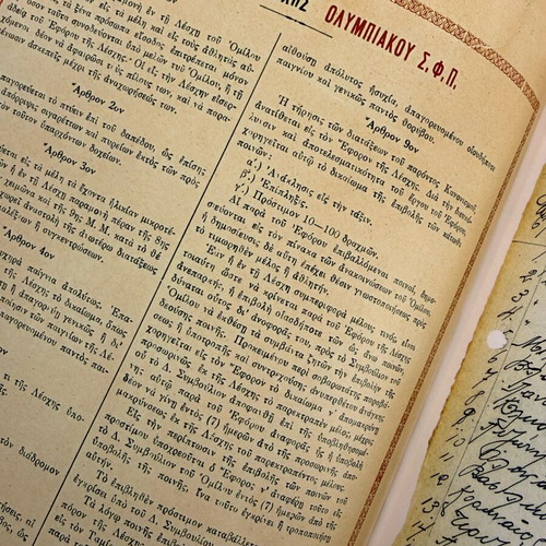 Collectible album Olympiakos: One archive - One history like new